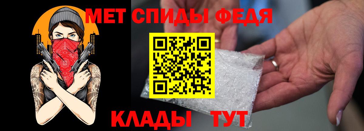 Глазов  АМФ  Вход с VPN  АМФЕТАМИН Розовый  Amphetamine 
