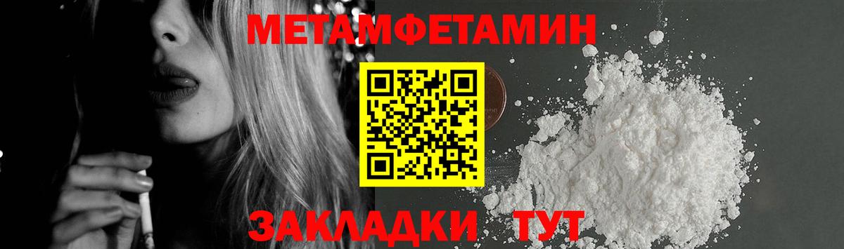 Амфетамин 97% Глазов