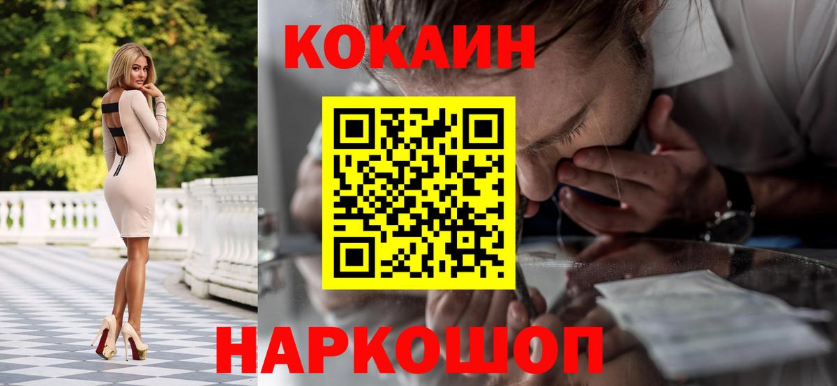 МАРИХУАНА Глазов