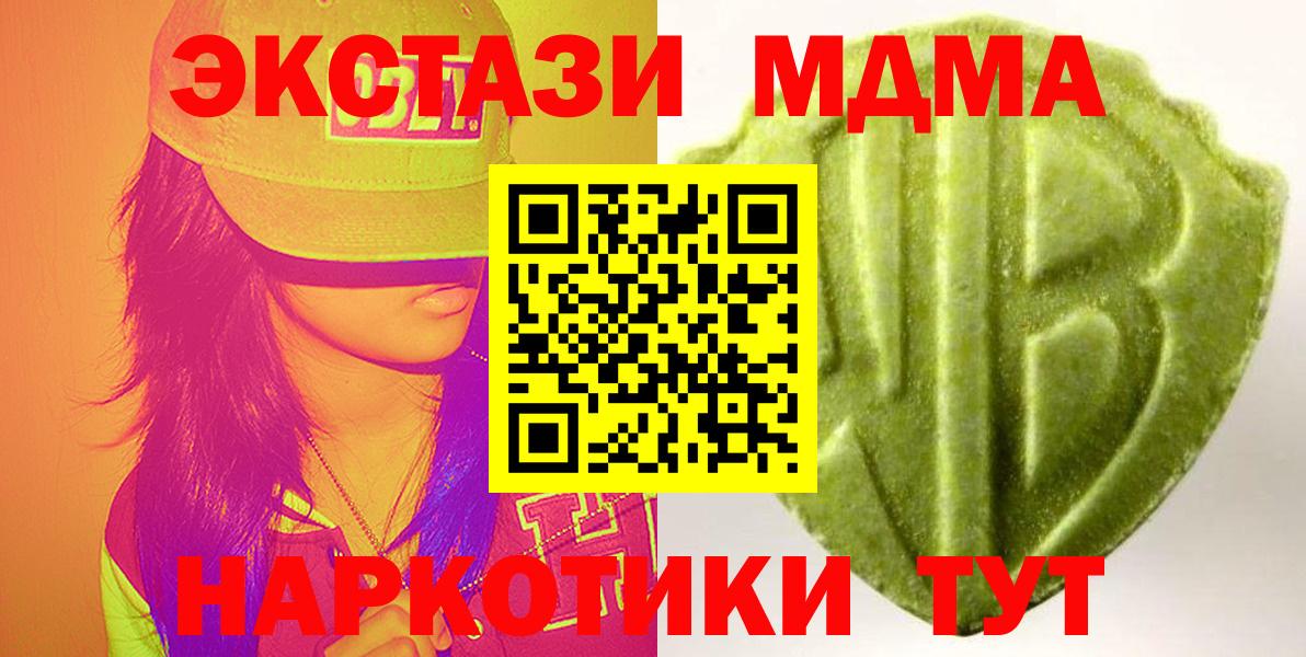 Ecstasy Cube  Вход с VPN  Ecstasy  Глазов 