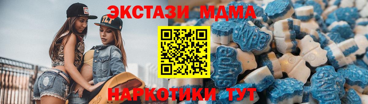Ecstasy Cube Глазов
