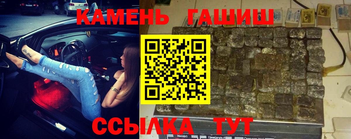 Гашиш 40% ТГК Глазов