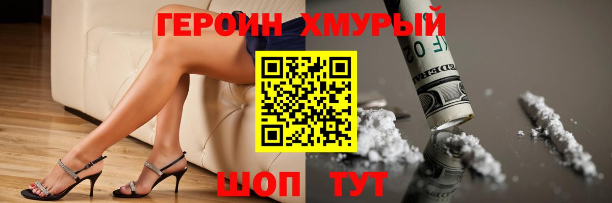 ТГК  ГАШ  Марихуана  Марихуана  Вход с VPN  Экстази  Меф МЯУ МЯУ   Глазов  Кокаин 