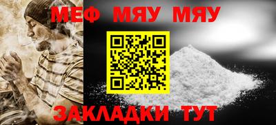 спиды Можайск