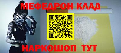 спиды Можайск