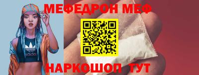спиды Можайск