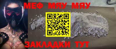 экстази Моздок