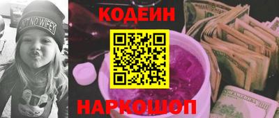 спиды Можайск