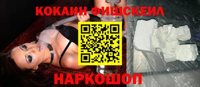 экстази Моздок