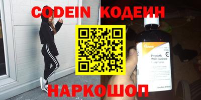 экстази Моздок