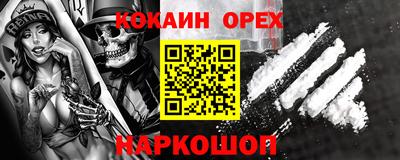 экстази Моздок