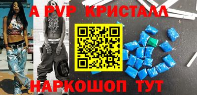 спиды Можайск
