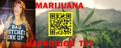 спиды Можайск