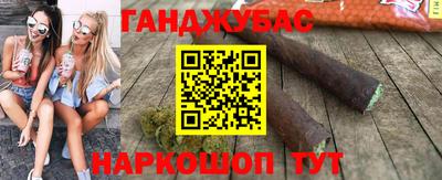 спиды Можайск