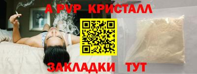 спиды Можайск