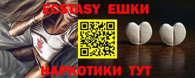 экстази Моздок
