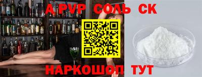 спиды Можайск