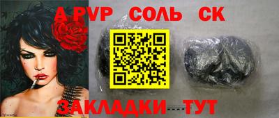 экстази Моздок
