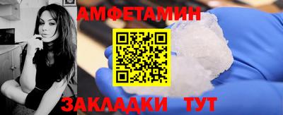 спиды Можайск
