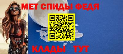 спиды Можайск