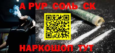 apvp Можга