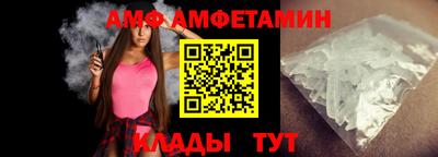 спиды Можайск