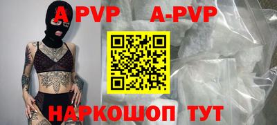 экстази Моздок