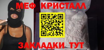 спиды Можайск