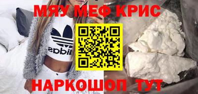 экстази Моздок