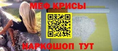 экстази Моздок