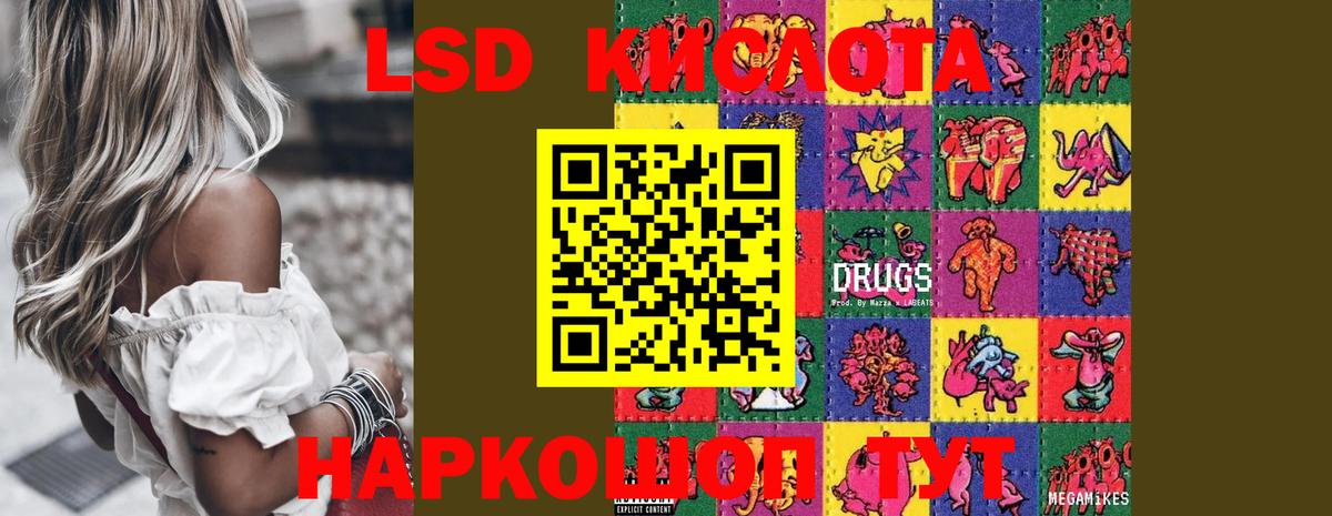 Лсд 25 экстази кислота  Вход с VPN  Глазов  Лсд 25 экстази ecstasy 