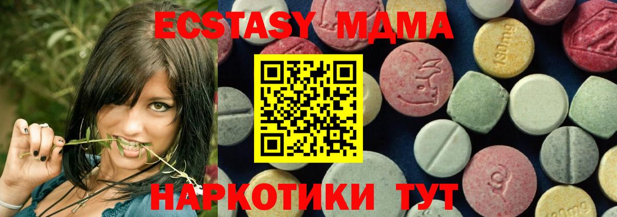 MDMA VHQ Глазов