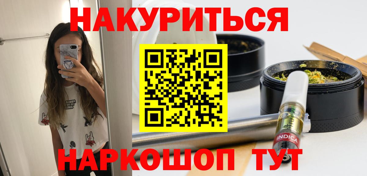 Каннабис MAZAR  Вход с VPN  Глазов  Каннабис OG Kush  Бошки марихуана планчик 